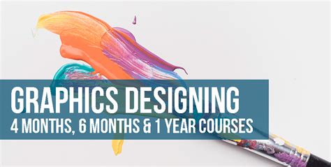 大连平面设计短期培训班