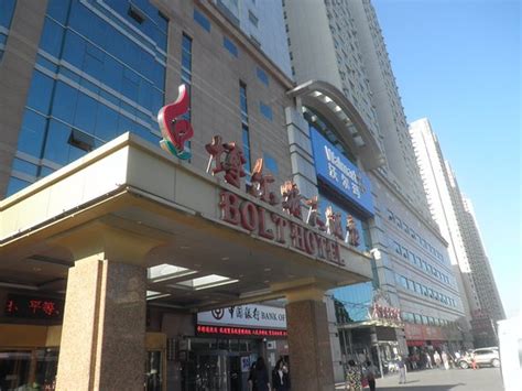 大连开发区java培训