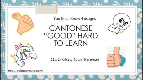 广州口才在哪里学习