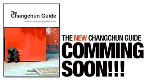 长春哪里有PHP培训