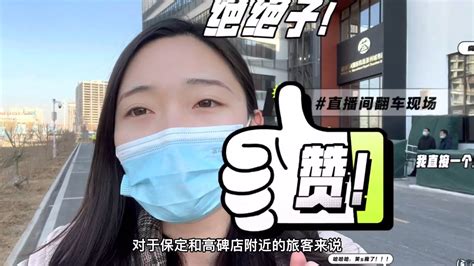 涿州哪里可以学习中级注册安全工程师