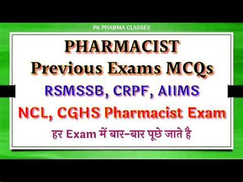 涿州执业药师考前培训