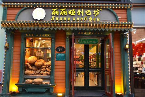 哈尔滨哪里有学做小吃