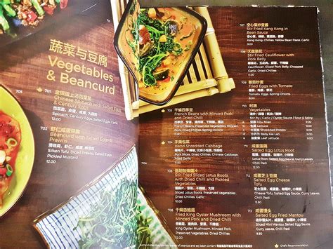 哈尔滨烤鱼饭课程就业怎么样？