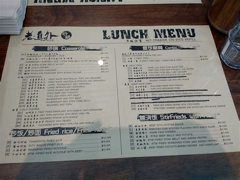 哈尔滨砂锅培训哪家比较好