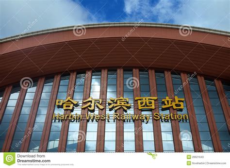 哈尔滨西点烘培哪家强