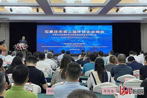石家庄企业情商培训