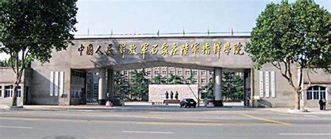 石家庄雅思外教培训中心