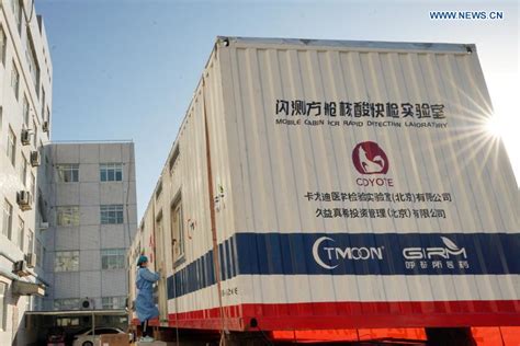 石家庄英语口语学习班