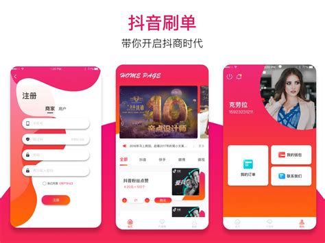 哈尔滨ui界面设计培训哪个好