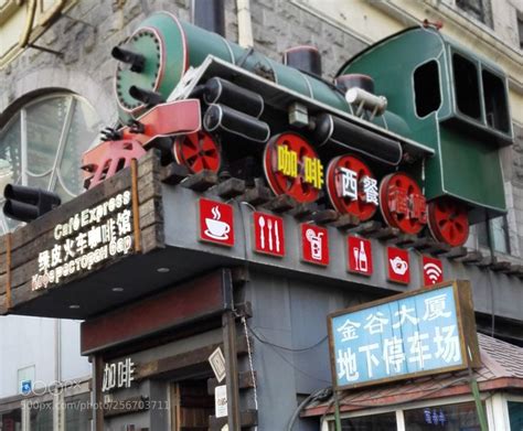 哈尔滨淘宝开店培训