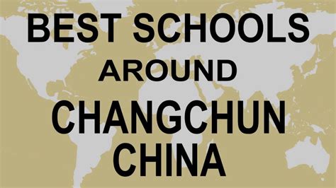 长春学德语培训课程