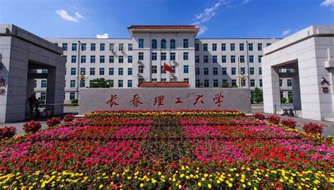 长春日语学习机构