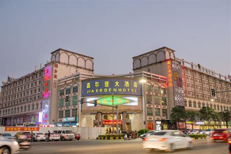 花都区会计实操培训课件