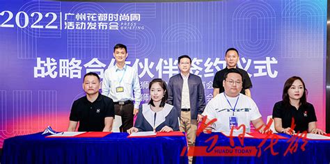 花都区会计培训网络课程