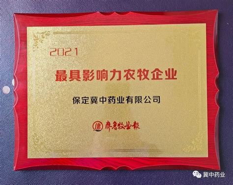 保定企业健康管理师培训