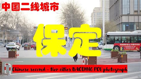 保定二建培训班