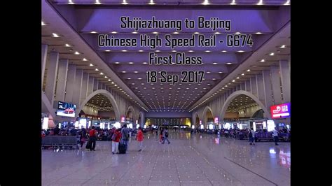 石家庄BIM班