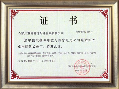 石家庄经济师资格证培训费用