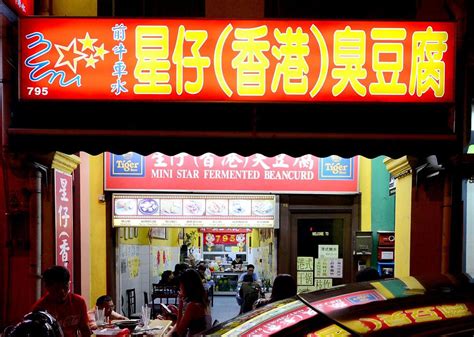 太原正宗臭豆腐培训
