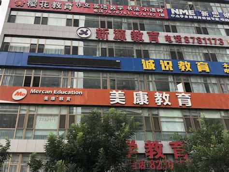 太原砂锅粥培训