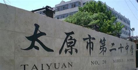 20太原英美文化口语辅导中心
