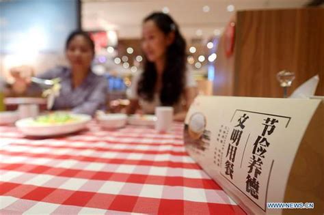 石家庄哪里有专业雅思IELTS培训