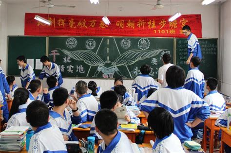 太原辰晨教育高考复读