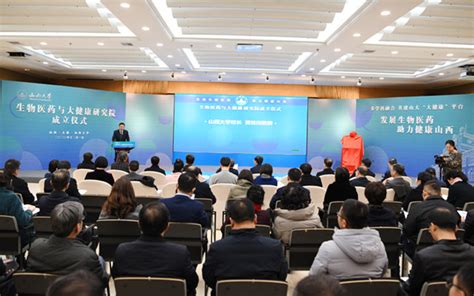山西健康管理师培训机构