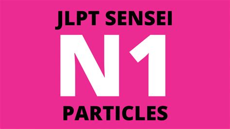 河北省石家庄日语高级班 (N2-N1)