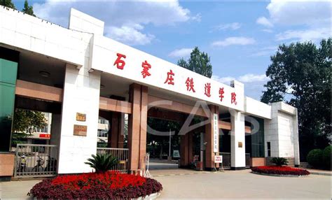 石家庄专科日语