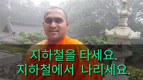 石家庄韩语口语