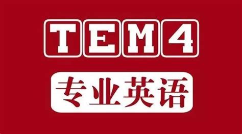 石家庄cet四六级英语辅导哪家好