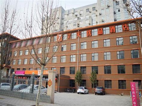 石家庄好的雅思