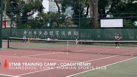 广州股票训练营