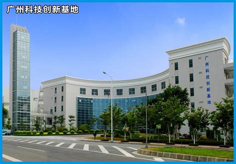 广州期货教育基地