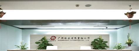 广州证券考试课程