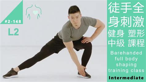 天津专业的形体塑造培训