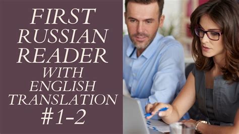 天津俄语a1辅导