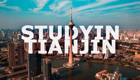 天津学平面设计培训