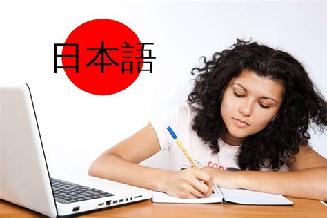 在线学入门日语