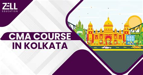 福田cma课程培训班