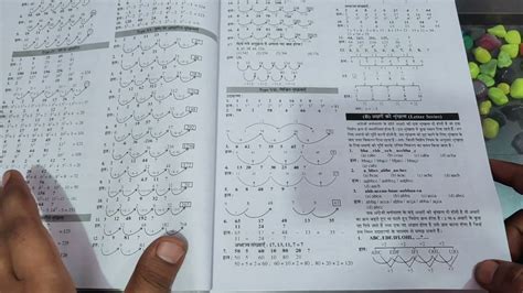 初级会计职称存货