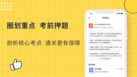 长春雅思培训班哪里好