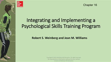 心理实用技能培训