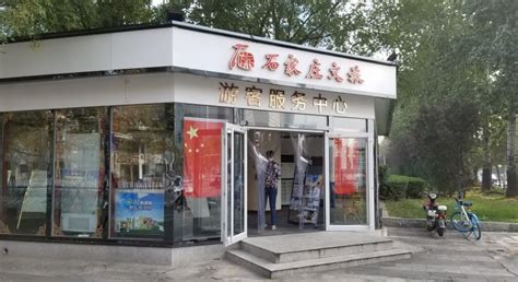 石家庄雅思辅导