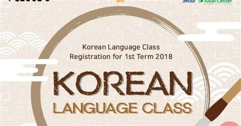 哈尔滨南岗区韩语学习班多少钱