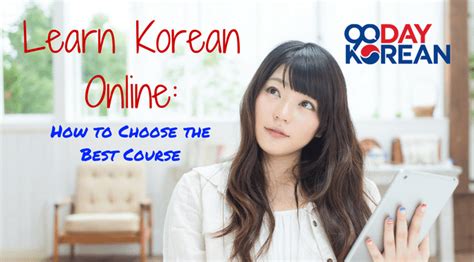 哈尔滨学韩语线上哪家好