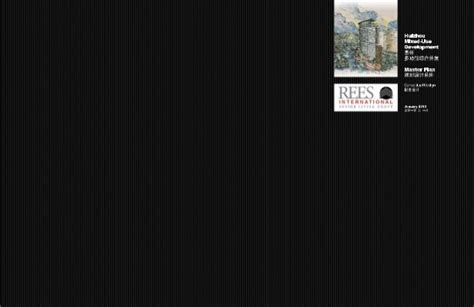 惠州金融硕士单证