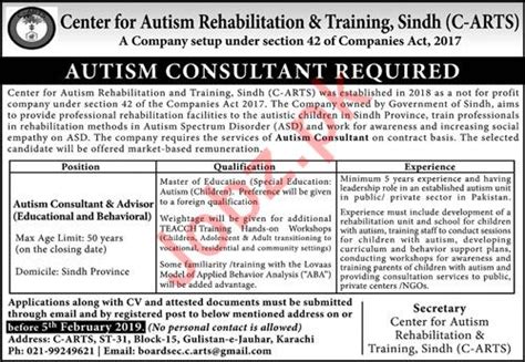 太原自闭症康复训练价格